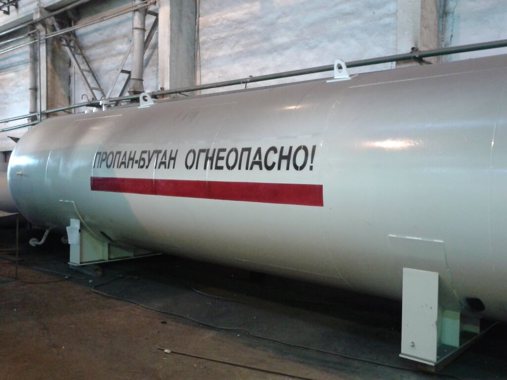 Купить Сжиженный Газ В Московской Области